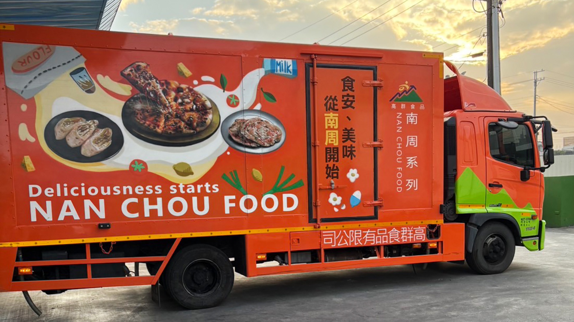 台南｜冠瑞特裝車客製塗裝