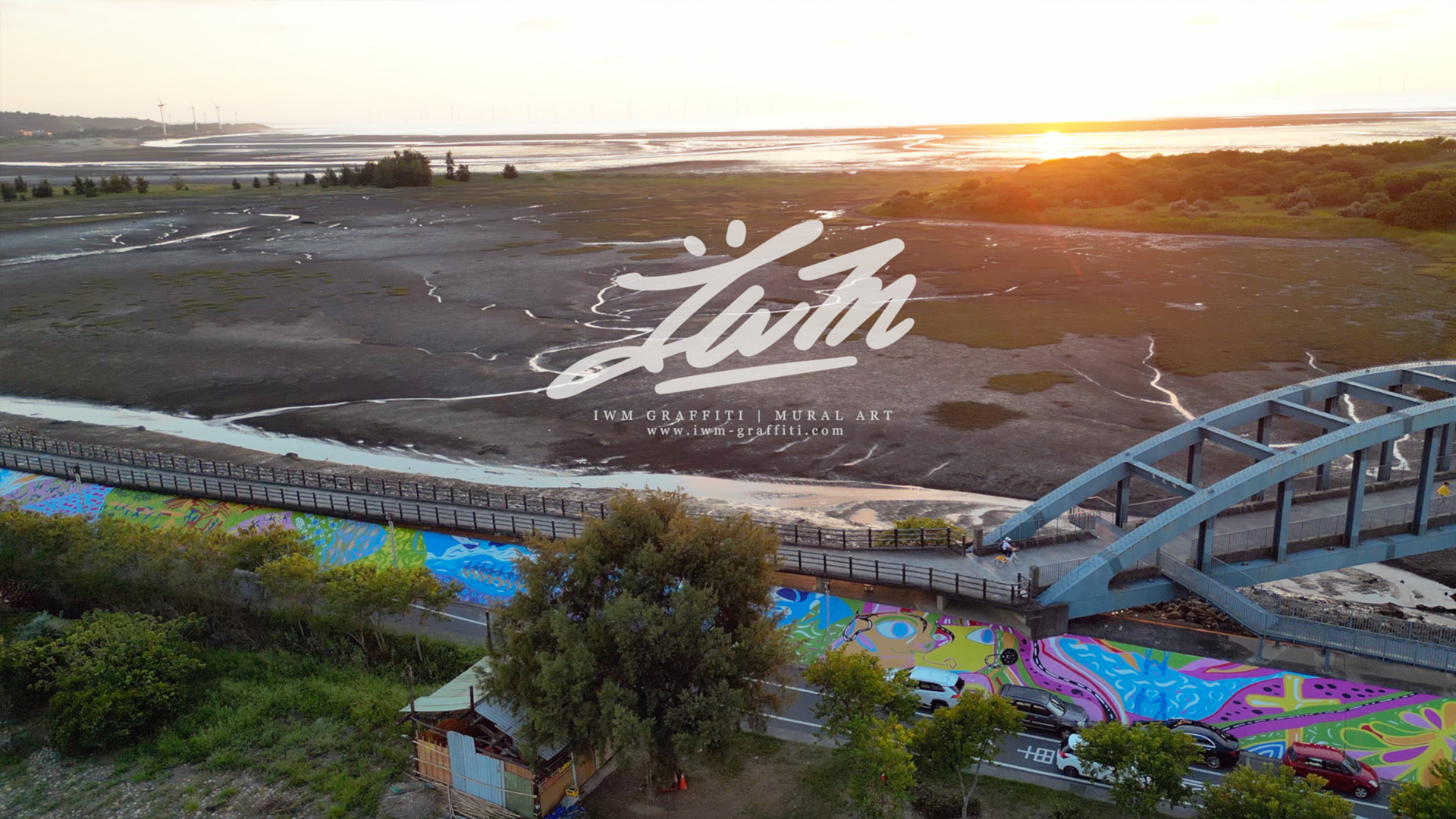 新竹｜那魯灣街堤防彩繪案